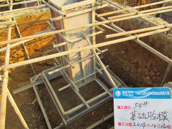 工程案例