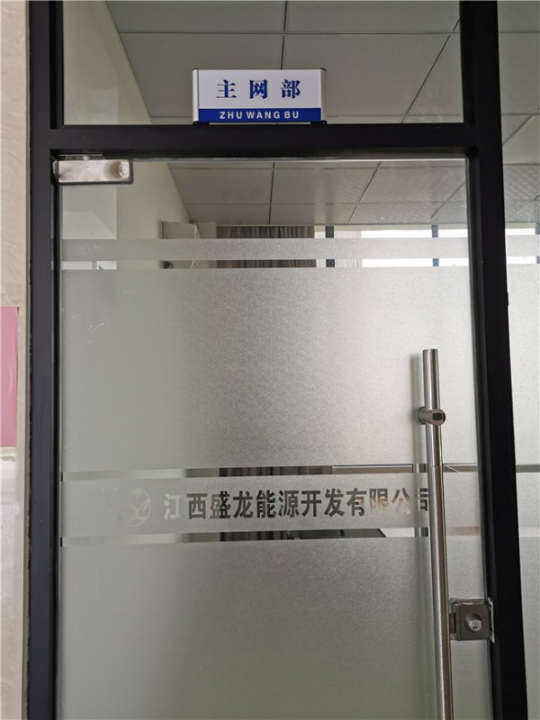 主网部