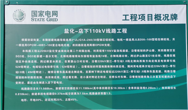 流动式起重机组塔对接装置试点