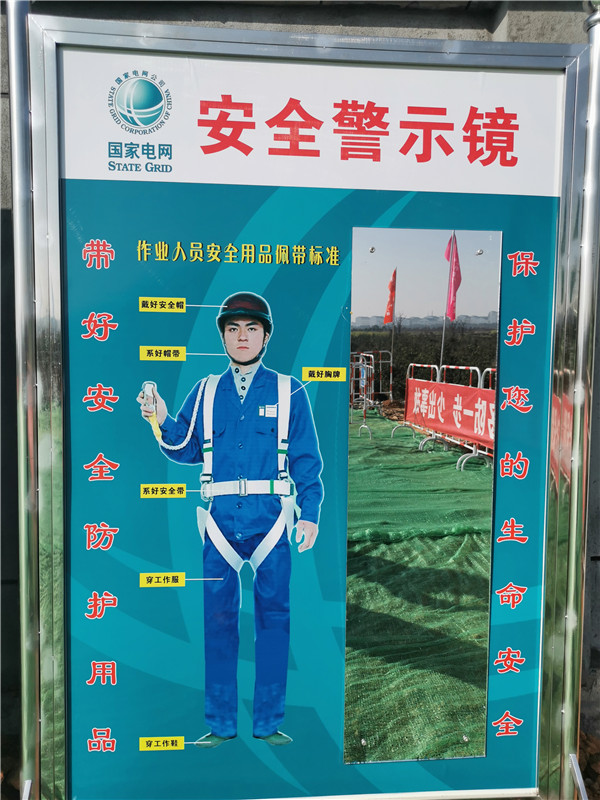 流动式起重机组塔对接装置试点