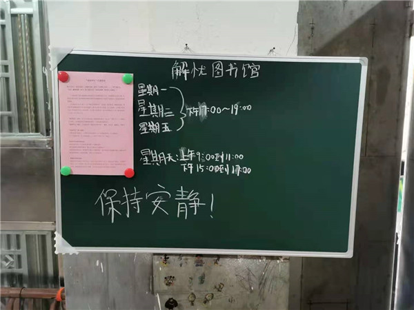 图书捐赠