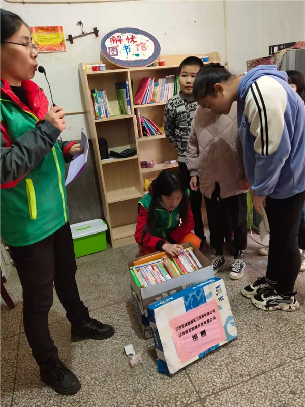 图书捐赠