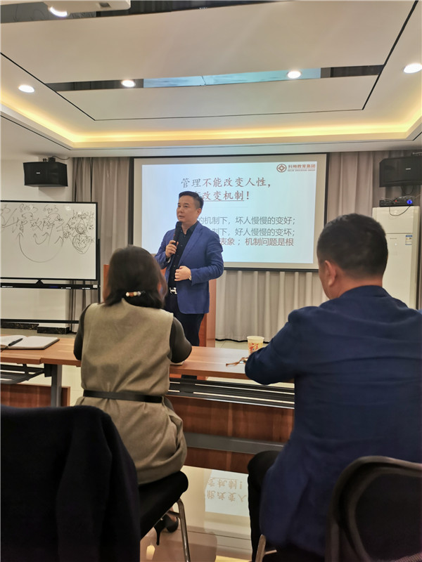 团队执行力培训