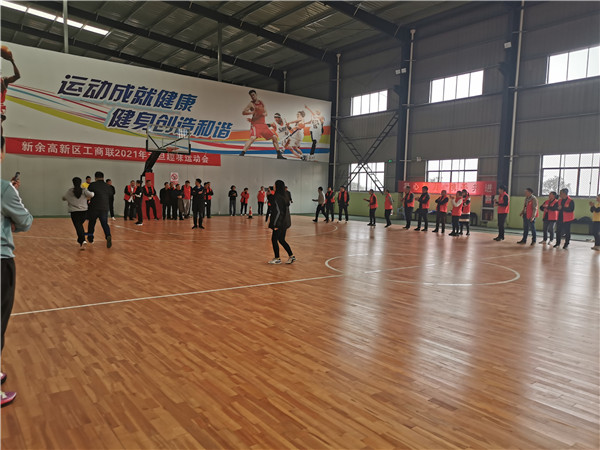 元旦趣味活动