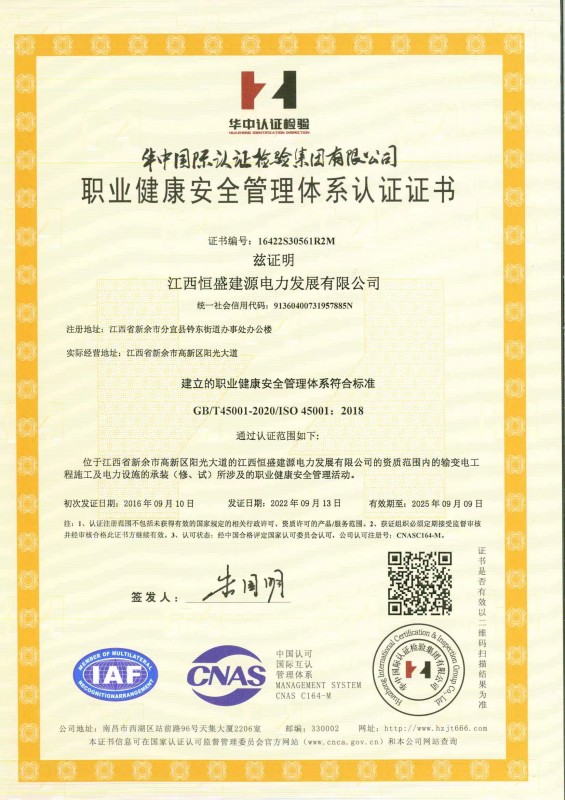 荣誉展示