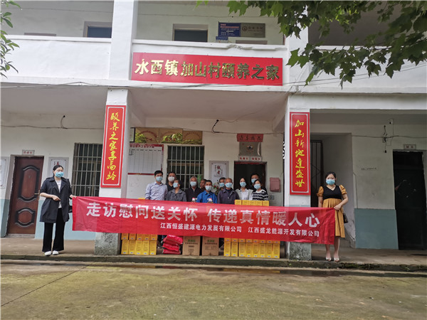 走访慰问