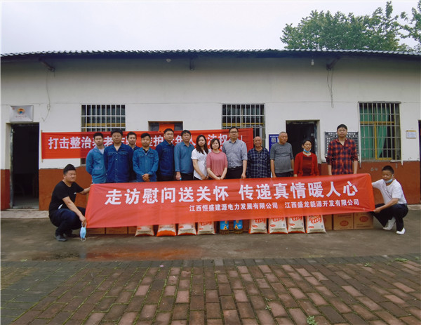 走访慰问