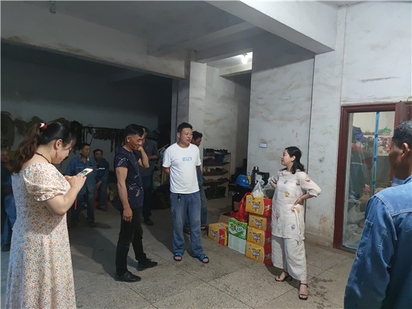 2023年端午慰问一线员工
