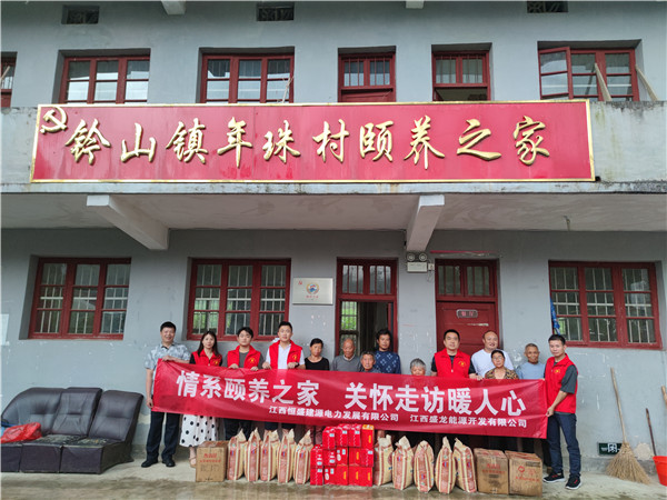 2023年走访慰问颐养之家