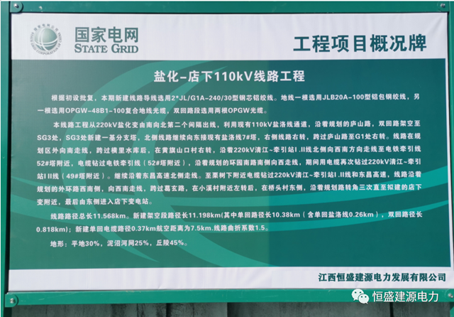 【企业动态】“流动式对接装置起重机组塔” 新技术试点成功