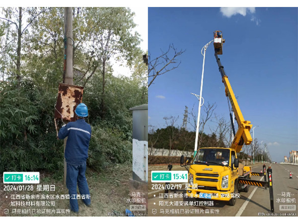 高新区城市道路路灯照明服务项目