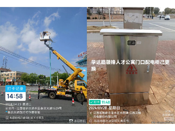 高新区城市道路路灯照明服务项目