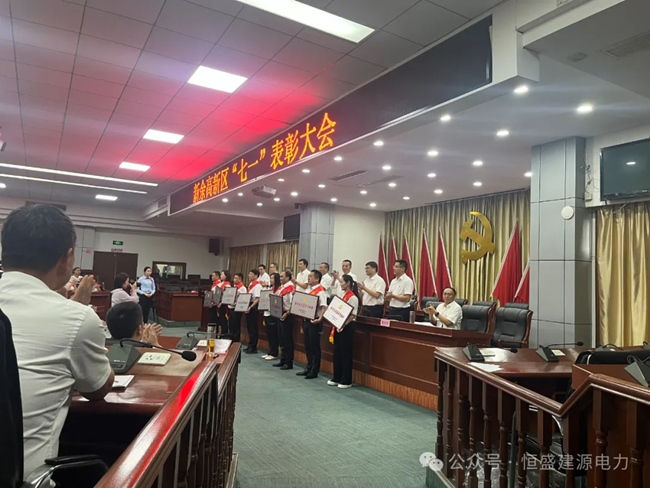 喜报！江西盛龙能源开发有限公司荣获两项荣誉