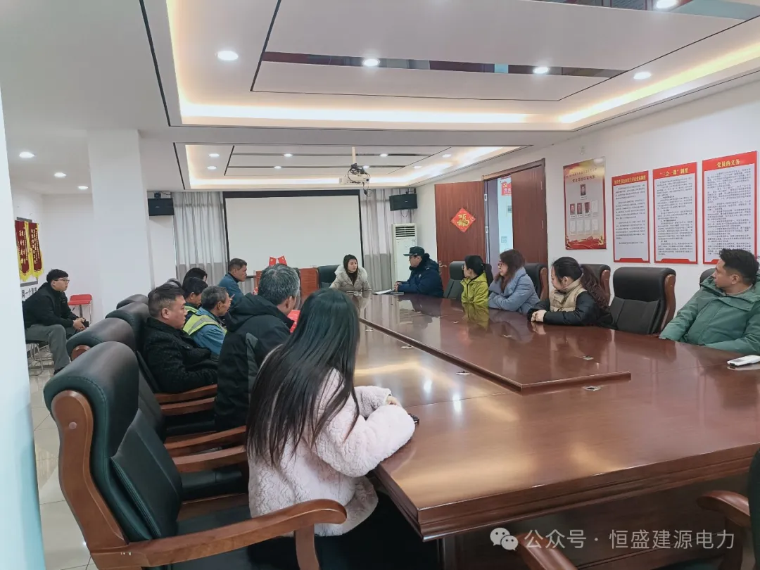 筑牢“防火墙”，织密“安全网”｜恒盛建源电力组织开展消防培训及演练活动