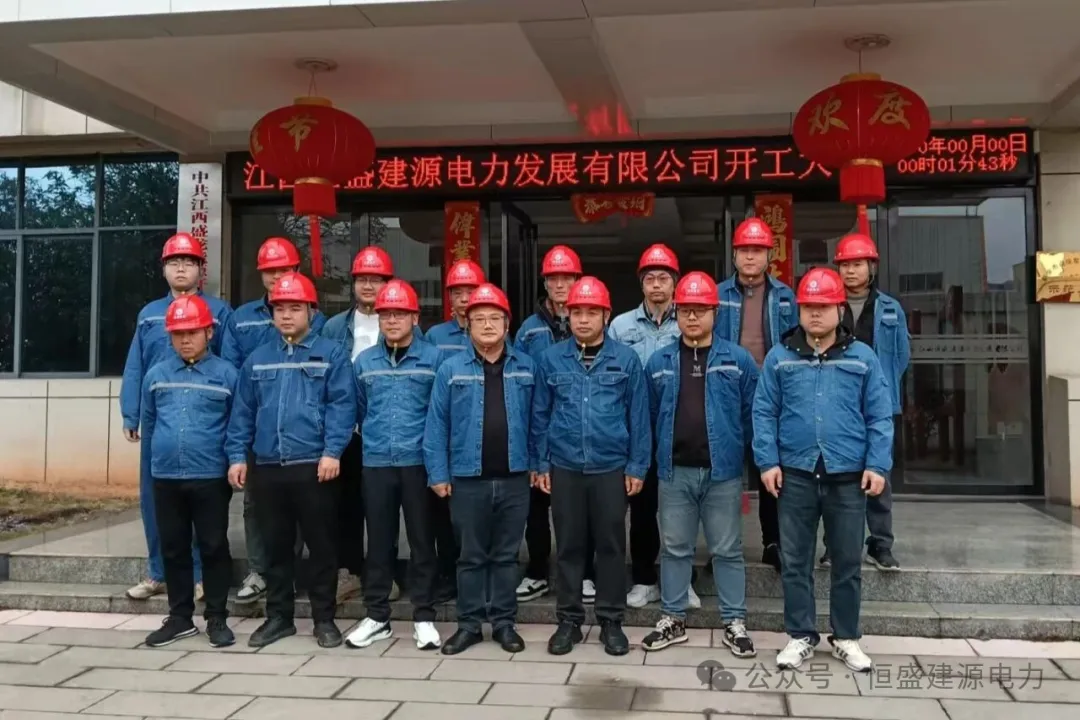 开工大吉 | 策马奔腾，共赴新程