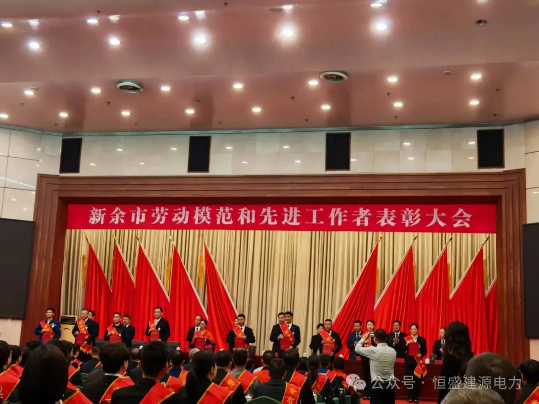 喜报！我司一人荣获新余市“劳动模范”